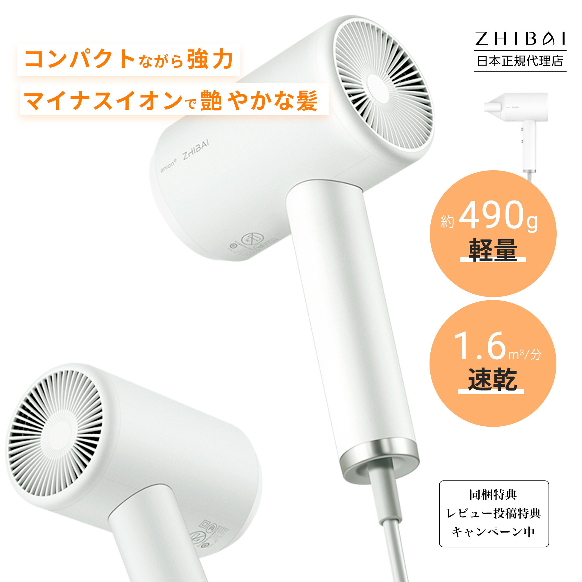 ＜25%ポイントで5,394円 更に500円クー