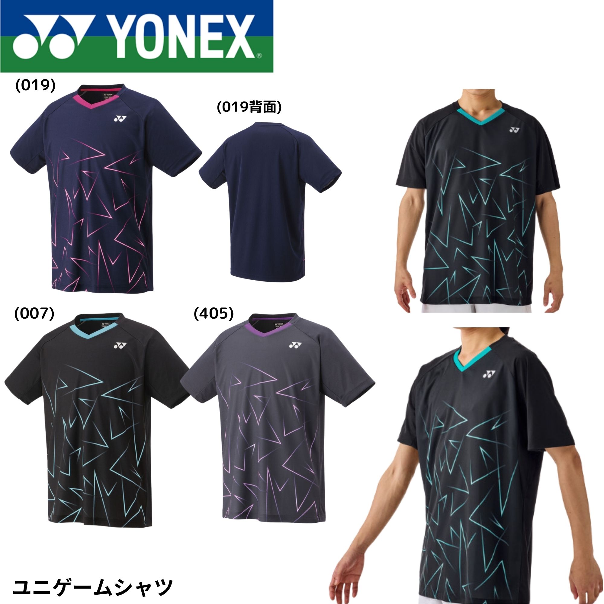 ��ͥå��� YONEX �������������� ��˥����ॷ��� 10673 �Хɥߥ�ȥ󡦥ƥ˥������եȥƥ˥�