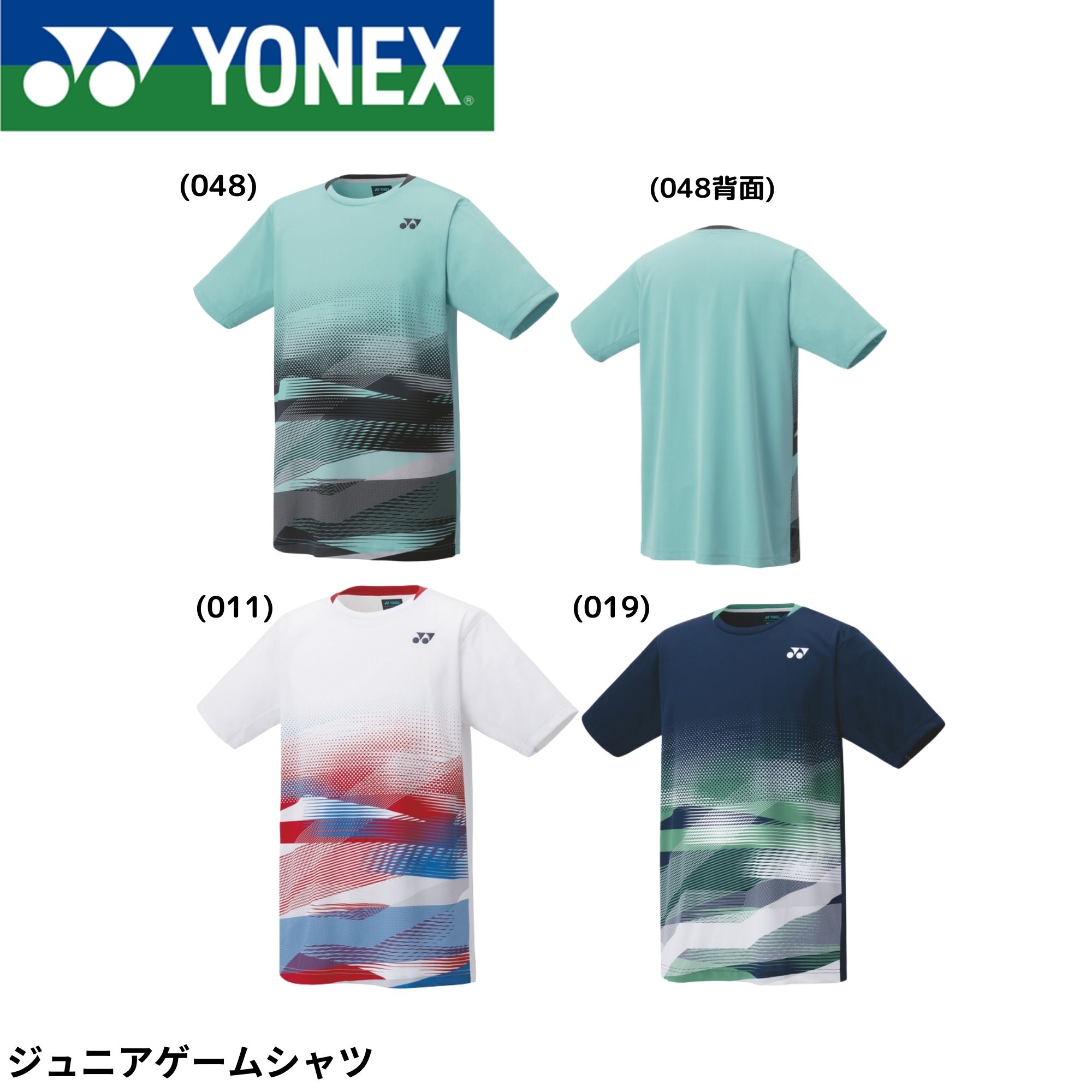 ヨネックス YONEX ウエア　ウェア ジュニアゲームシャツ 10677J バドミントン・テニス・ソフトテニス