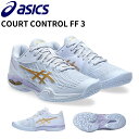 【最短出荷】アシックス ASICS バドミントンシューズ COURTCONTROLFF3 1072a089 バドミントン