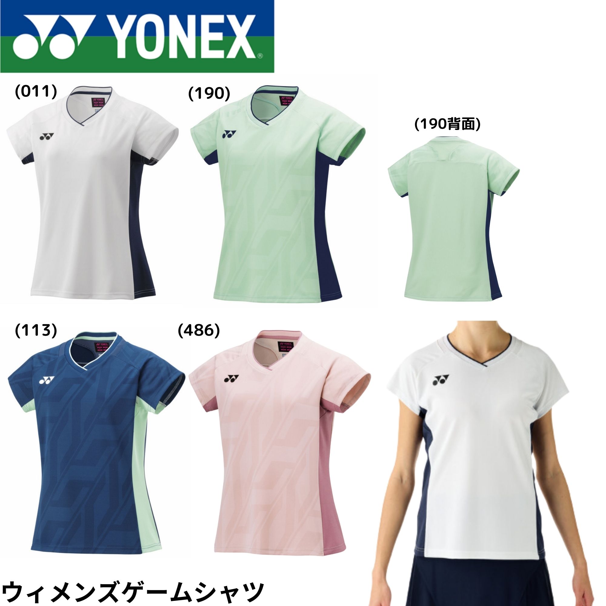 ��ͥå��� YONEX �������������� ������󥺥����ॷ��� 20844 �Хɥߥ�ȥ󡦥ƥ˥������եȥƥ˥�