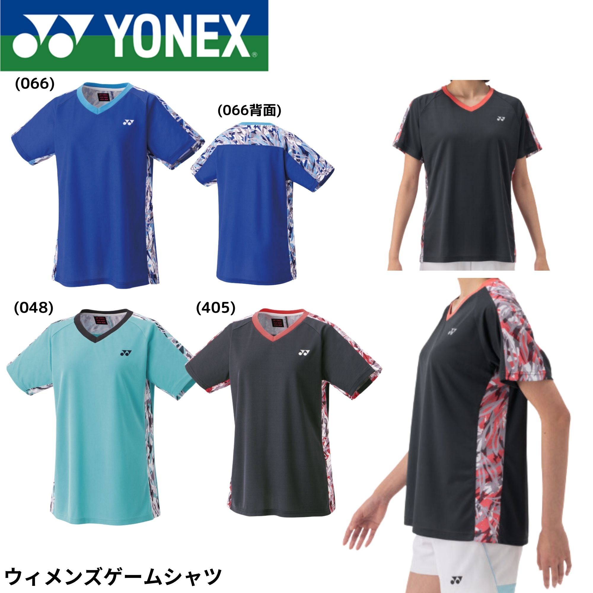 ��ͥå��� YONEX �������������� ������󥺥����ॷ��� 20887 �Хɥߥ�ȥ󡦥ƥ˥������եȥƥ˥�