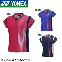 【最短出荷】ヨネックス YONEX ウエア ウェア ウィメンズゲームシャツ 20913Y バドミントン・テニス・ソフトテニス