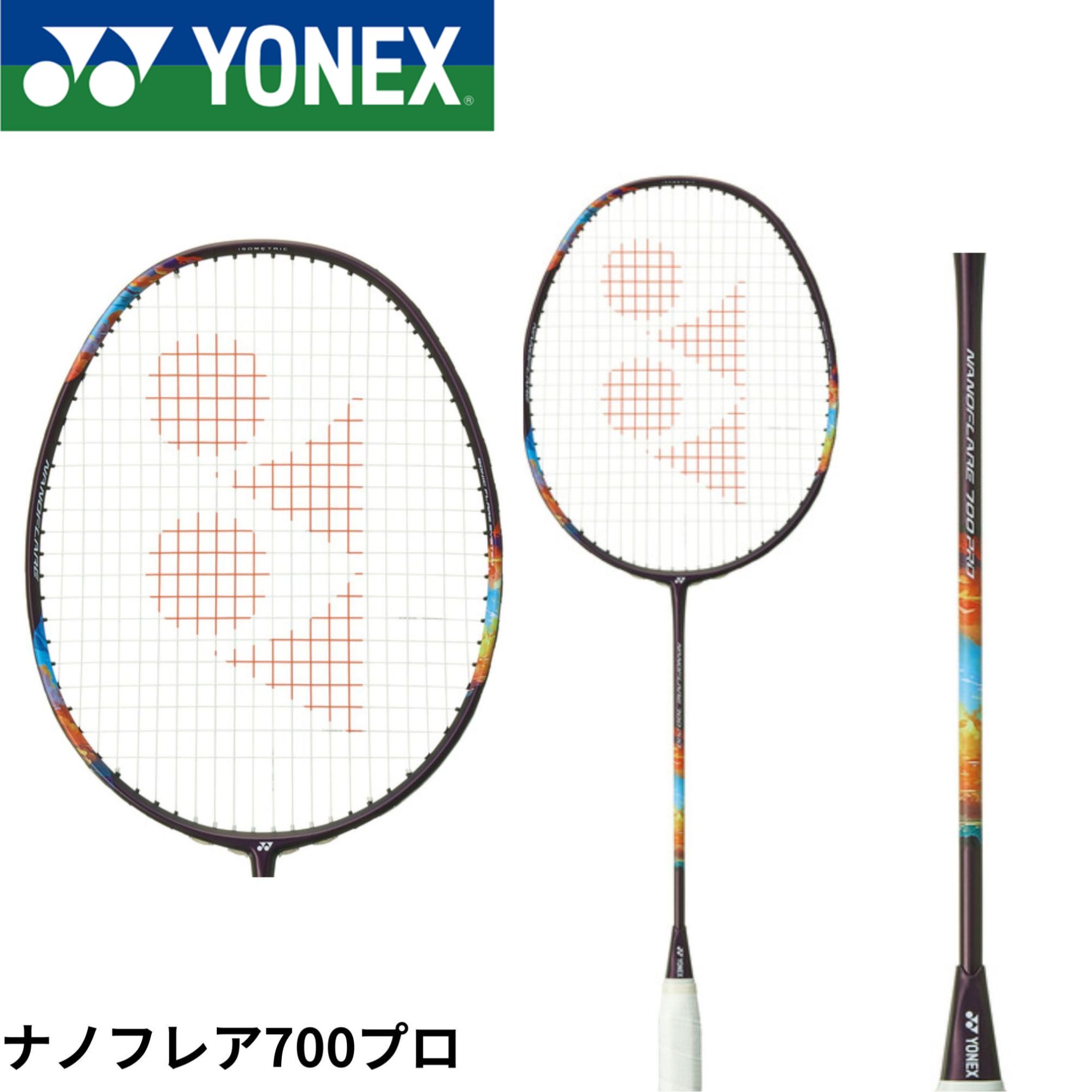 ںûв١ۡڥե졼Τߡۥͥå YONEX Хɥߥȥ饱å ʥΥե쥢700ץ 2NF-700P Хɥߥȥ