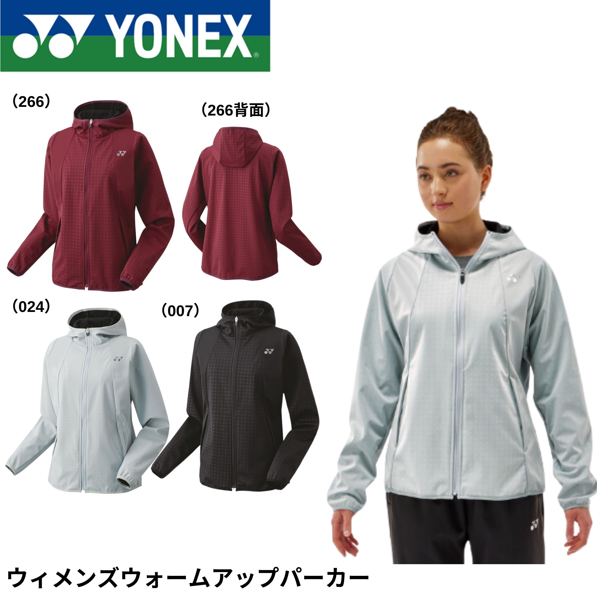 ��ͥå��� YONEX �������������� ������󥺥������ॢ�åץѡ����� 58111 �Хɥߥ�ȥ󡦥ƥ˥������եȥƥ˥�