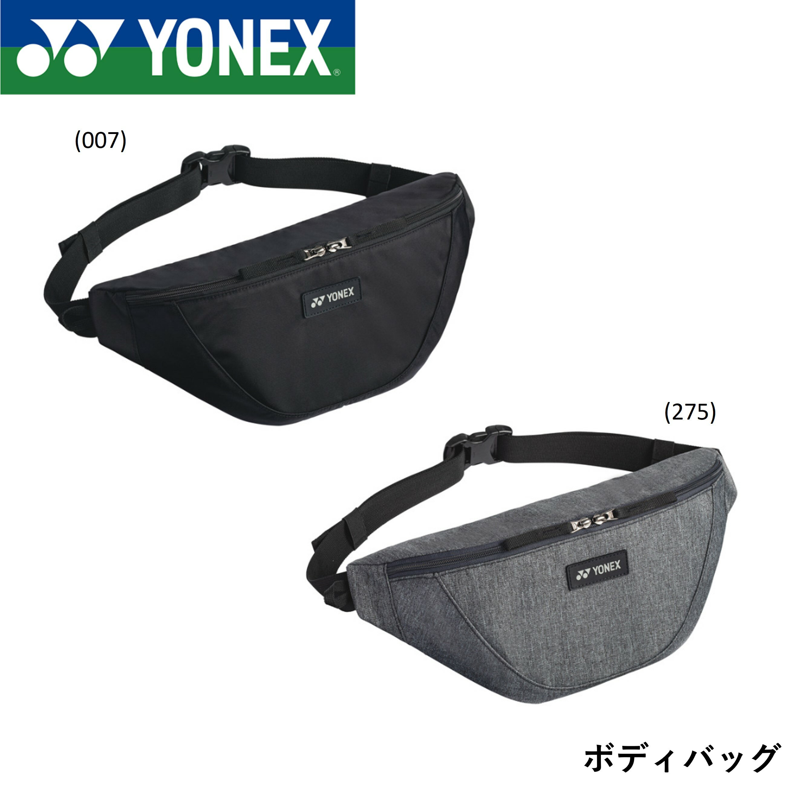 ヨネックス YONEX バッグ ボディバッグ BAG2314 バドミントン・テニス・ソフトテニス