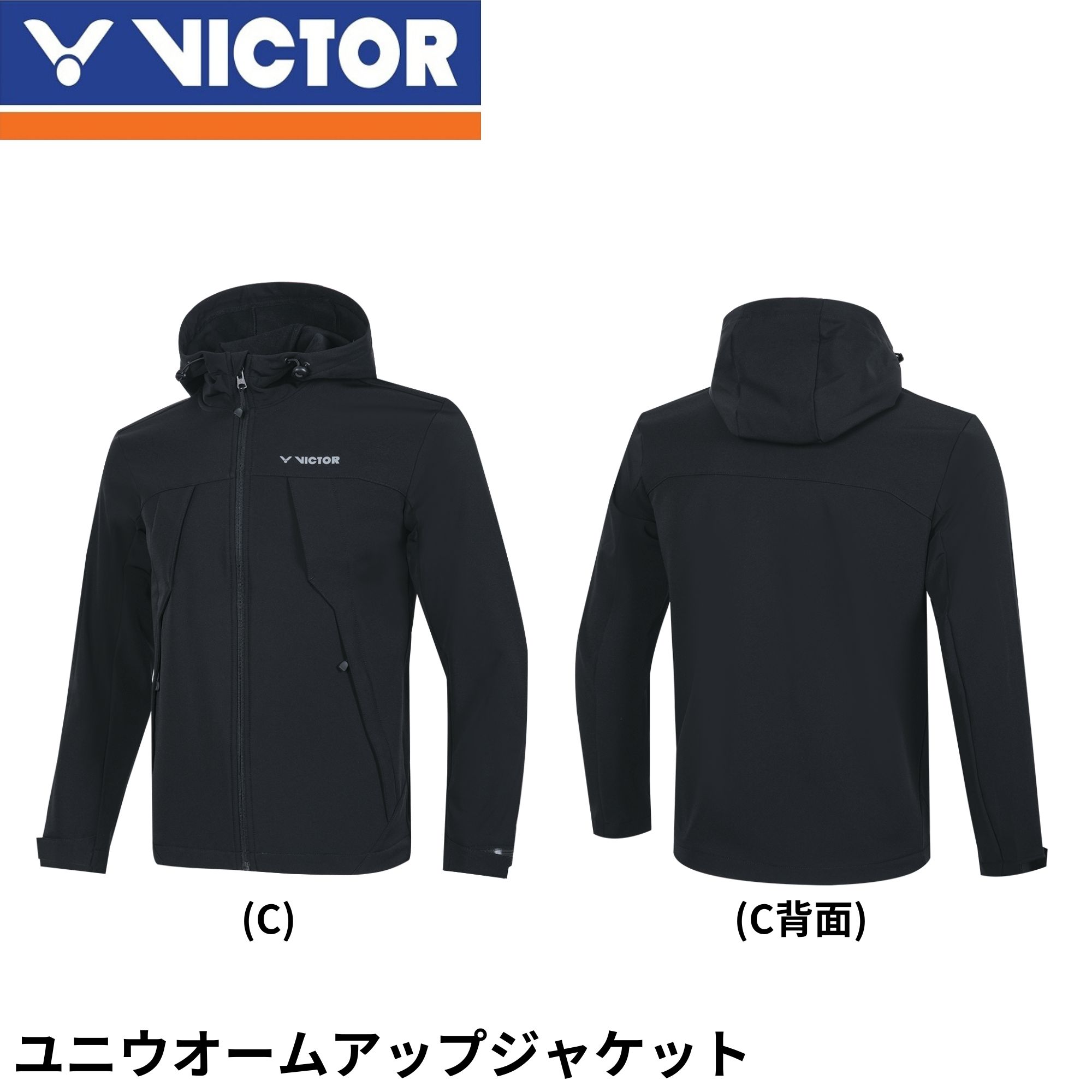 ビクター VICTOR ウエア　ウェア ユニウォームアップジャケット J-55609 バドミントン 2025FW
