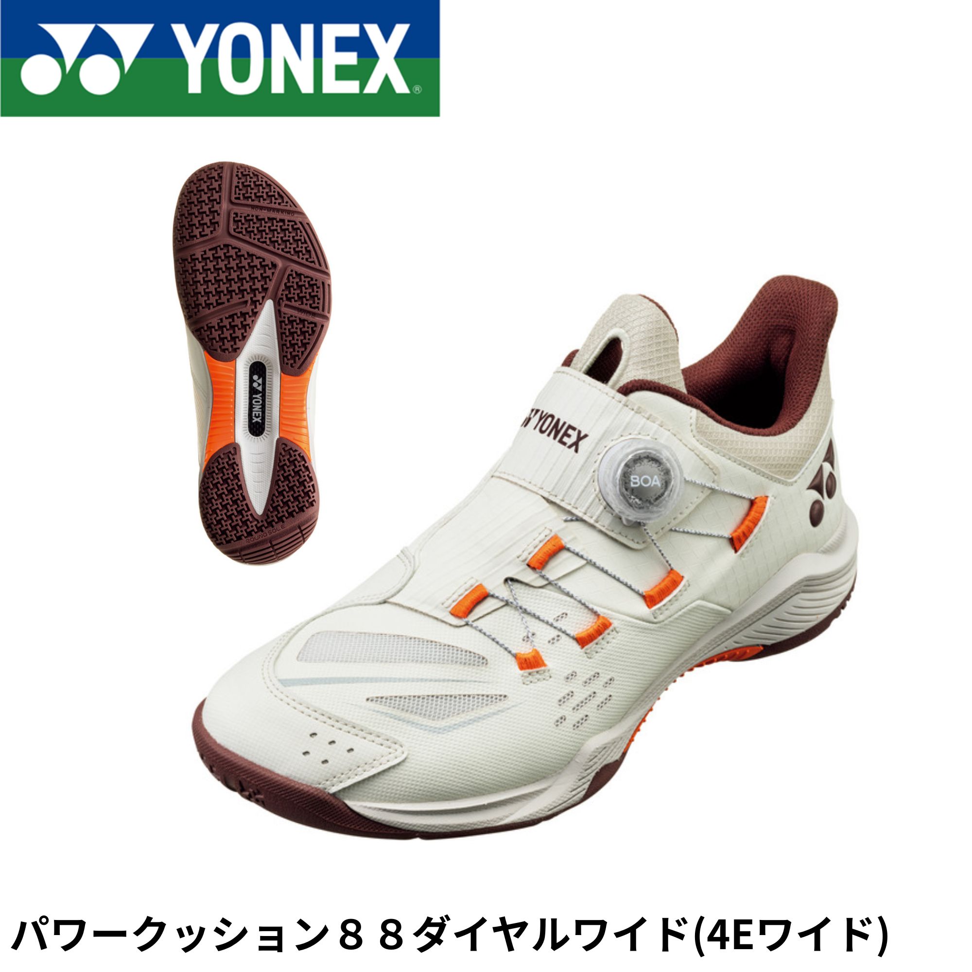 ヨネックス YONEX バドミントンシューズ パワークッション88ダイヤルワイド SHB88D3W バドミントン