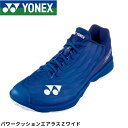 ヨネックス YONEX バドミントンシューズ パワークッションエアラスZワイド SHBAZ2W バドミントン