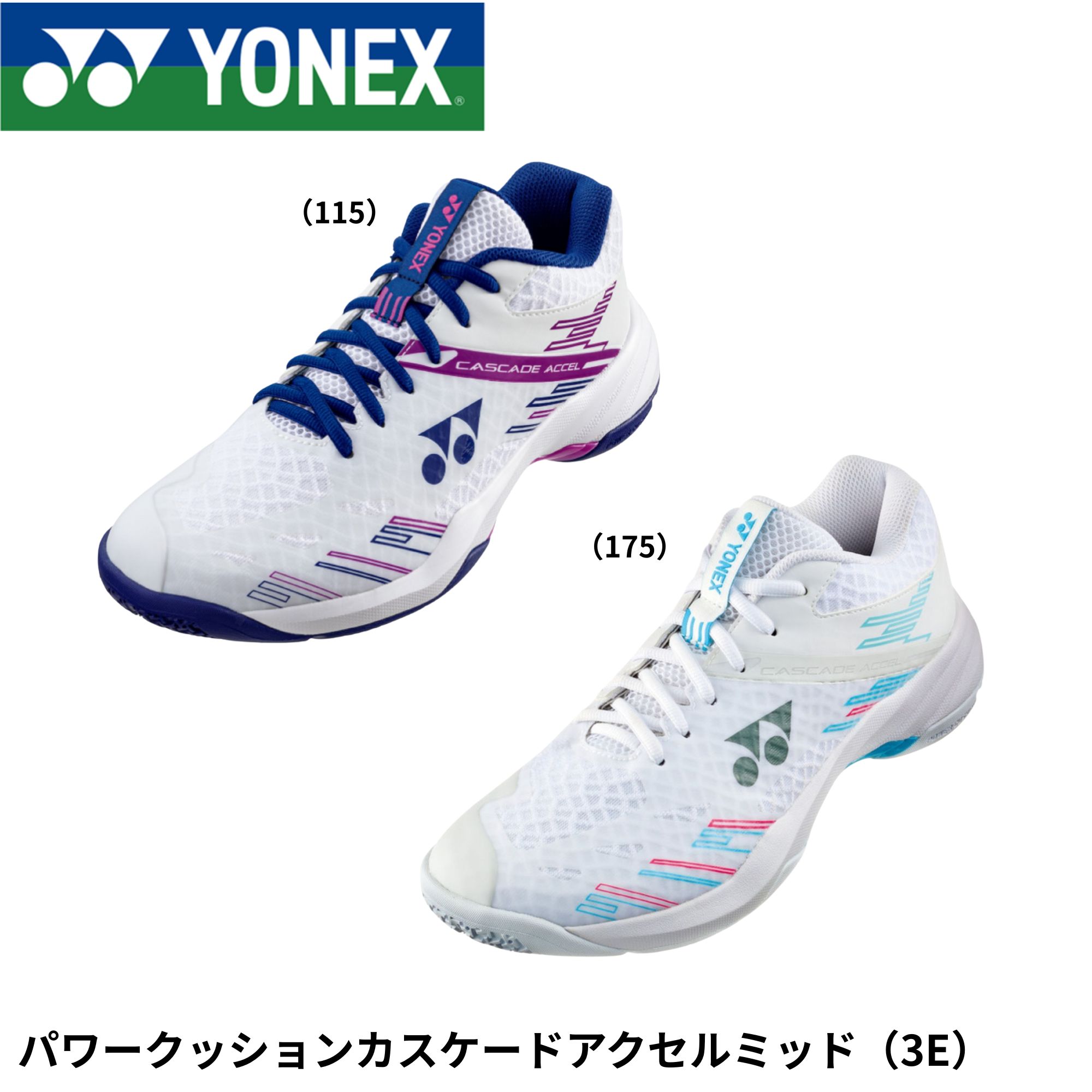 ںûв١ۥͥå YONEX Хɥߥȥ󥷥塼 ѥå󥫥ɥߥå SHBCA1MD Хɥߥȥ