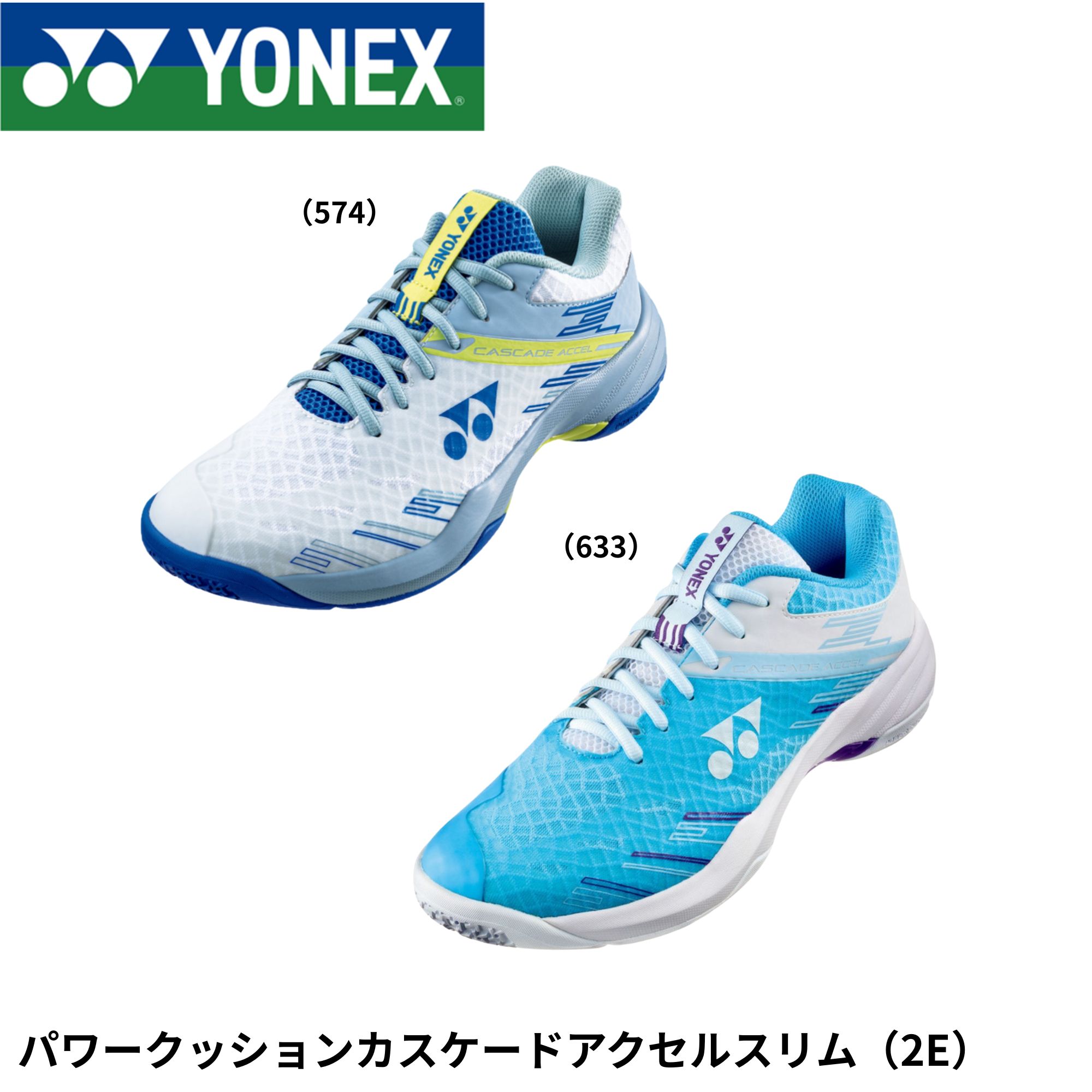 ںûв١ۥͥå YONEX Хɥߥȥ󥷥塼 ѥå󥫥ɥ륹 SHBCA1S Хɥߥȥ