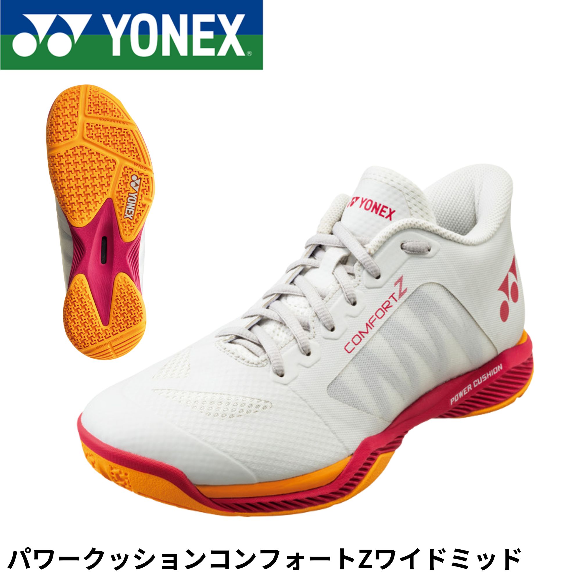 ��ͥå��� YONEX �Хɥߥ�ȥ󥷥塼�� �ѥ���å���󥳥�ե�����ZWMD SHBCFZ3WM �Хɥߥ�ȥ�