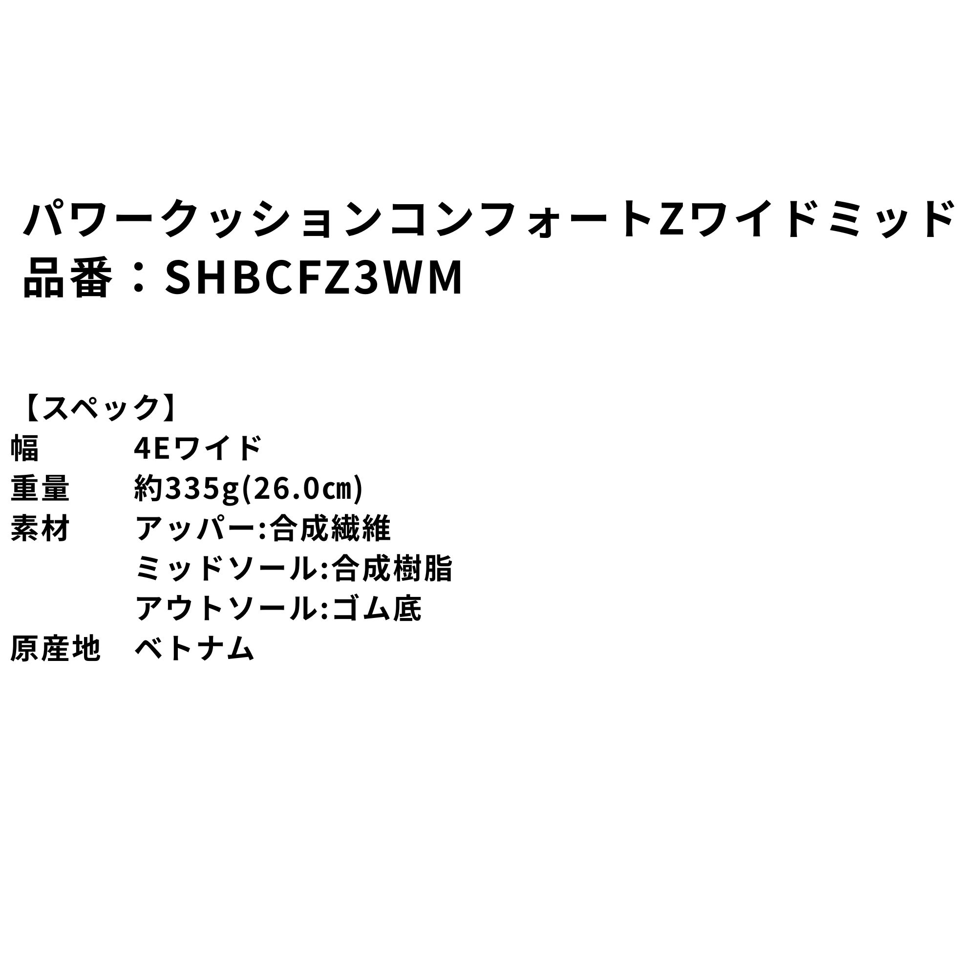 ヨネックス YONEX バドミントンシューズ パワークッションコンフォートZWMD SHBCFZ...