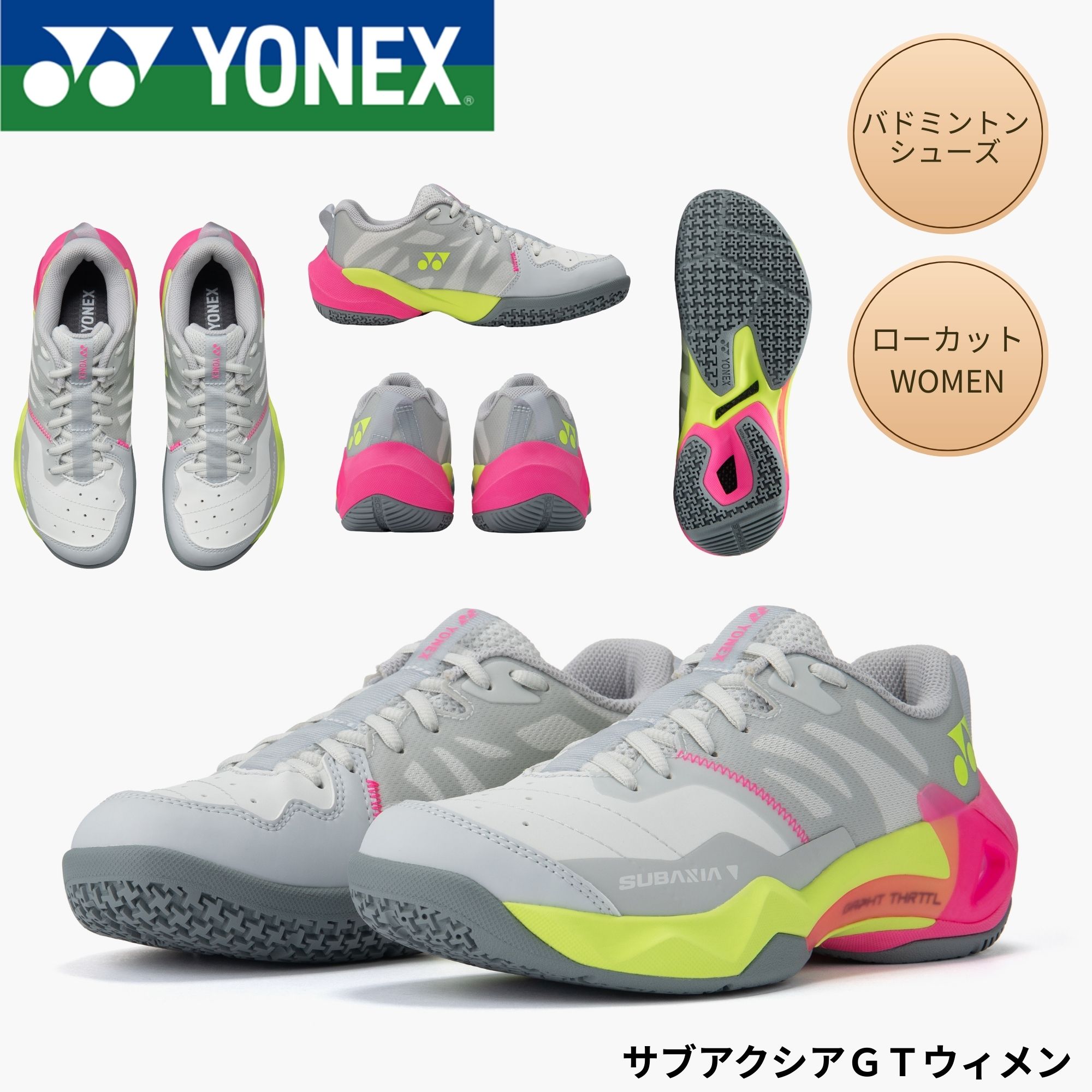 �ڿ�����ͽ��ۥ�ͥå��� YONEX �Хɥߥ�ȥ󥷥塼�� ���֥�������GT������� SHBSG1L �Хɥߥ�ȥ�