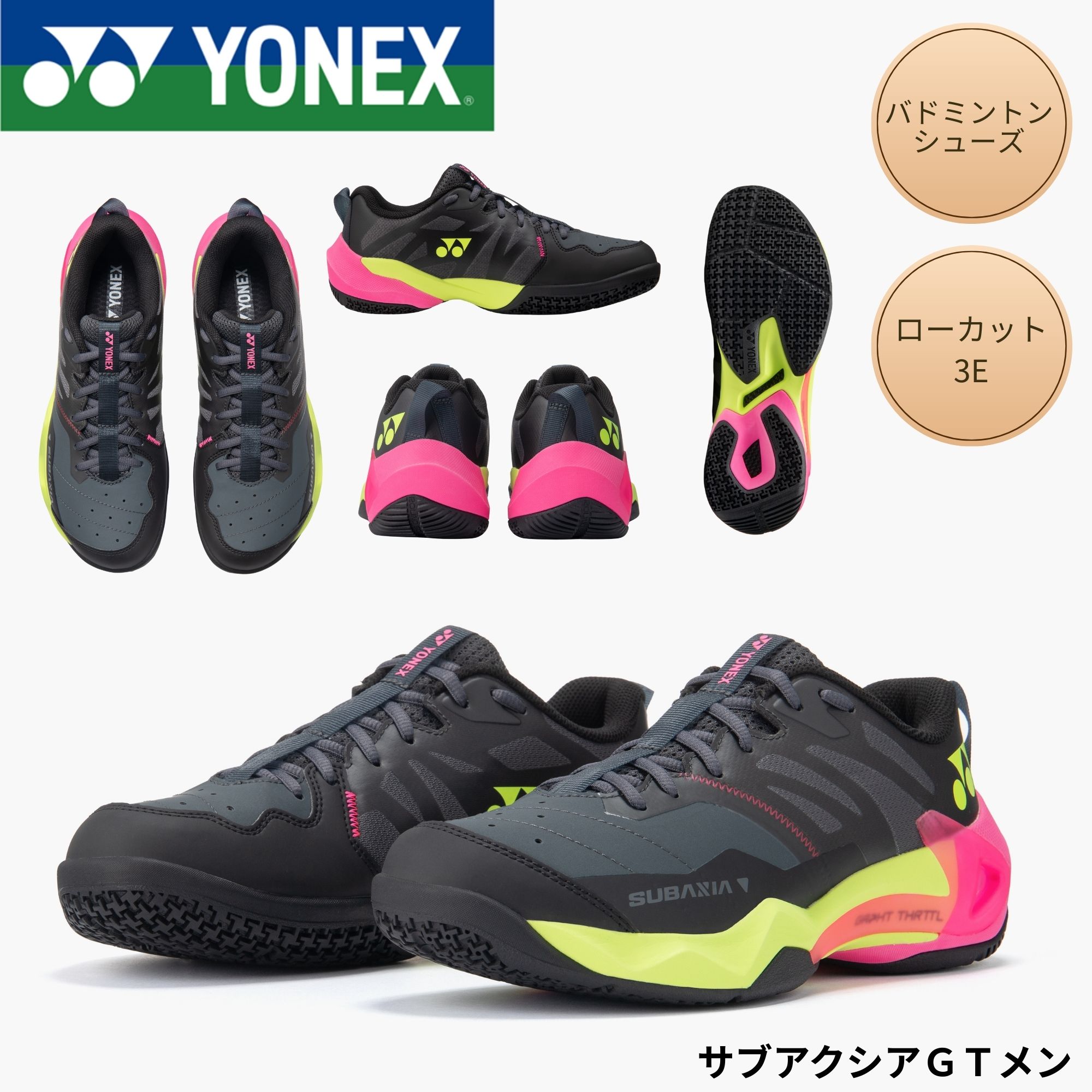 �ڿ�����ͽ��ۥ�ͥå��� YONEX �Хɥߥ�ȥ󥷥塼�� ���֥�������GT��� SHBSG1M �Хɥߥ�ȥ�