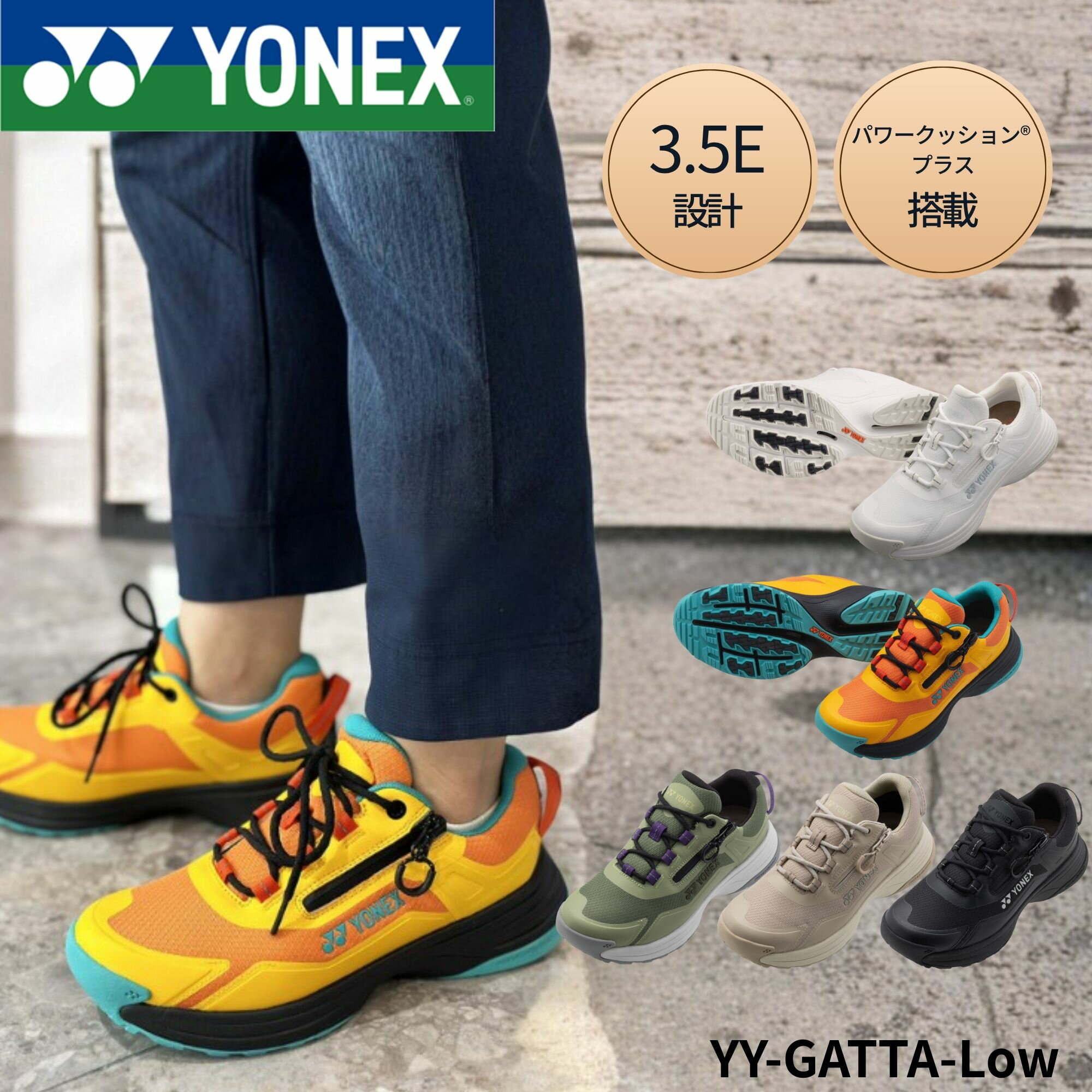 ��ͥå��� YONEX ���ե����ȥ��塼�� YY-GATTA-Low SHW125 �Хɥߥ�ȥ󡦥ƥ˥������եȥƥ˥�