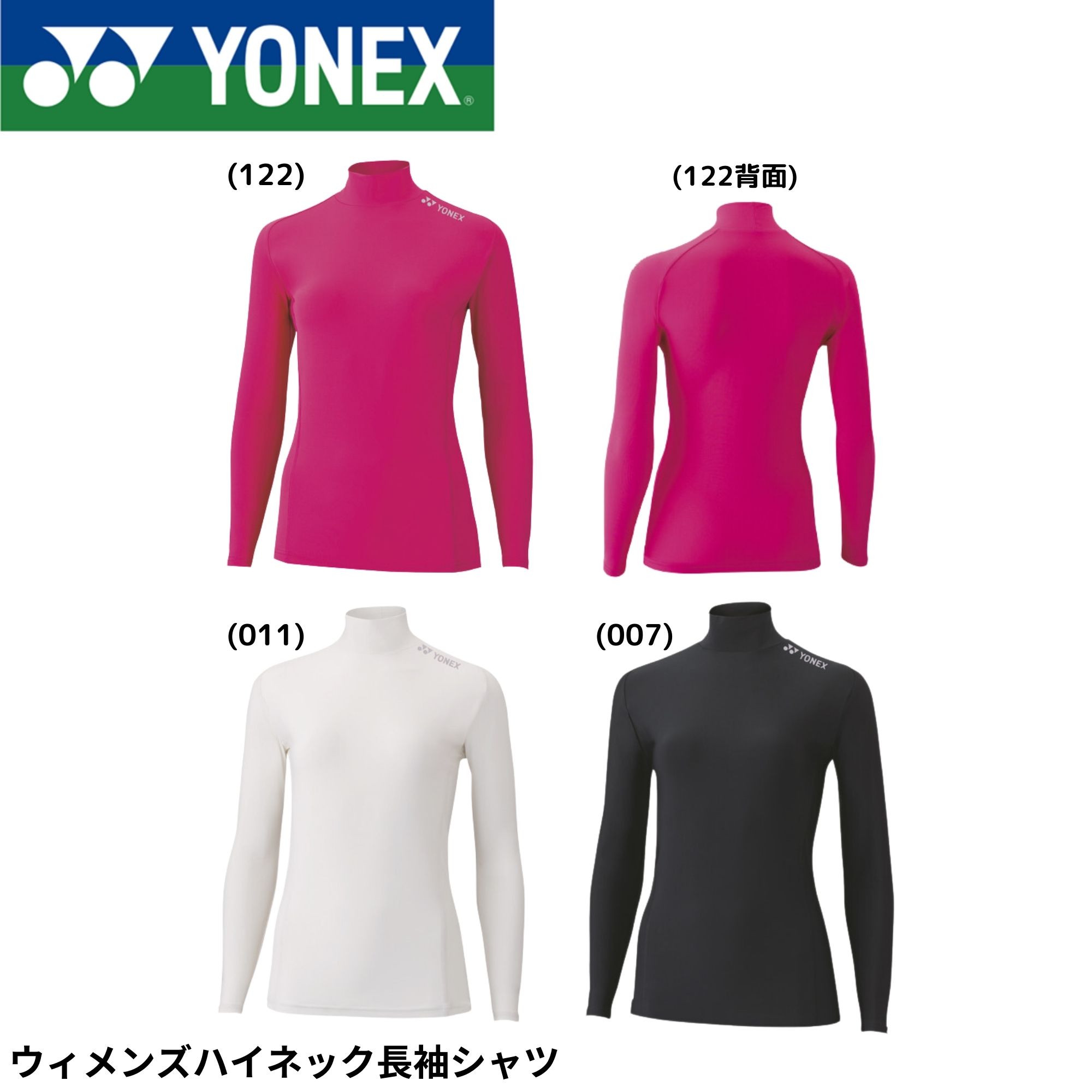 ��ͥå��� YONEX ������ ������󥺥ϥ��ͥå�Ĺµ����� STBF1518 �Хɥߥ�ȥ󡦥ƥ˥������եȥƥ˥�