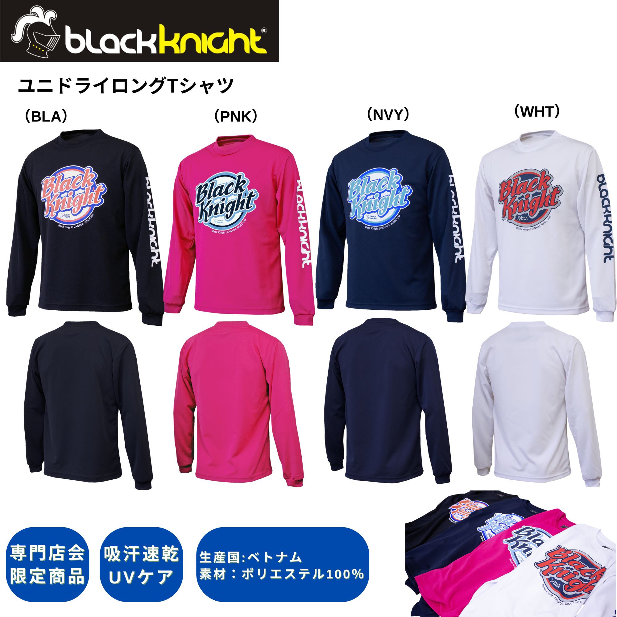 ������Ź����꾦�ʡۡں�û�в١ۥ֥�å��ʥ��� black knight �������������� �ɥ饤����T����� T-5206S �Хɥߥ�ȥ�