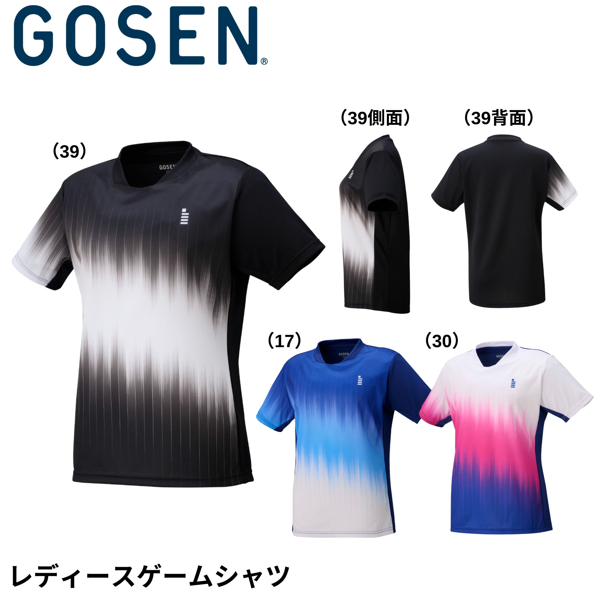 Rakuten - 【最短出荷】ゴーセン GOSEN ウエア　ウェア レディースゲームシャツ T2541 バドミントン・テニス・ソフトテニス