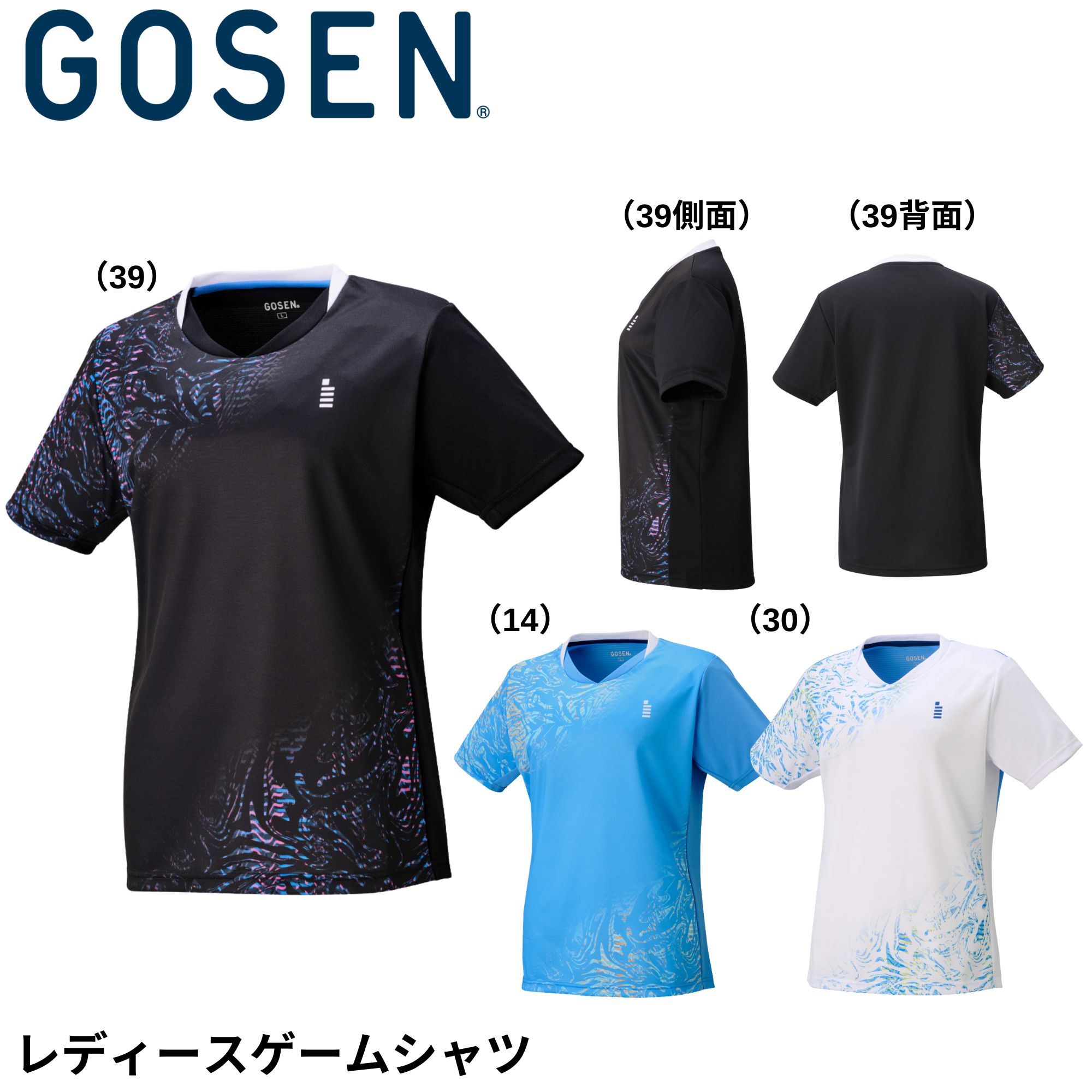 【最短出荷】ゴーセン GOSEN ウエア　ウェア レディースゲームシャツ T2543 バドミントン・テニス・ソフトテニス