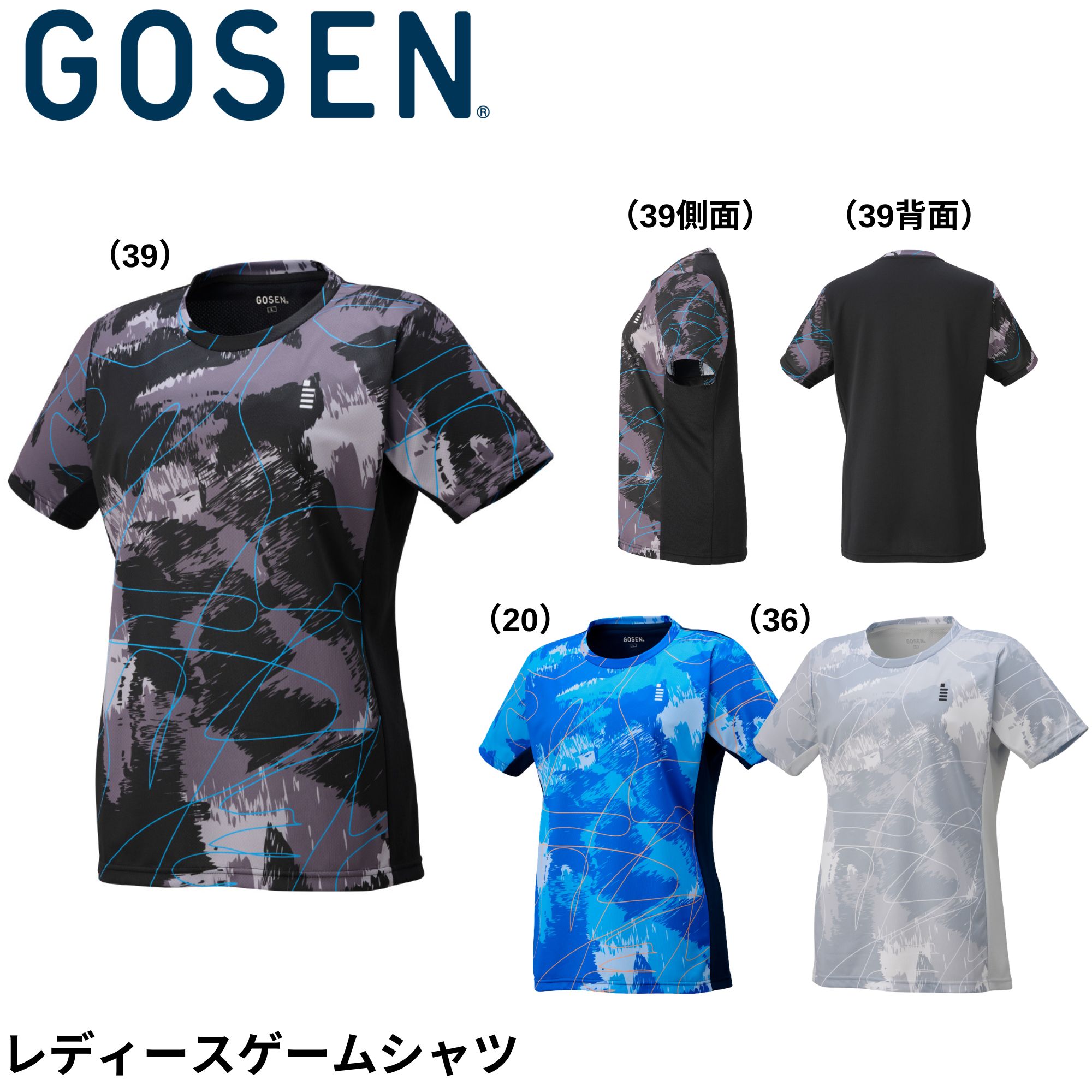 ゴーセン GOSEN ウエア　ウェア レディースゲームシャツ T2555 バドミントン・テニス・ソフトテニス