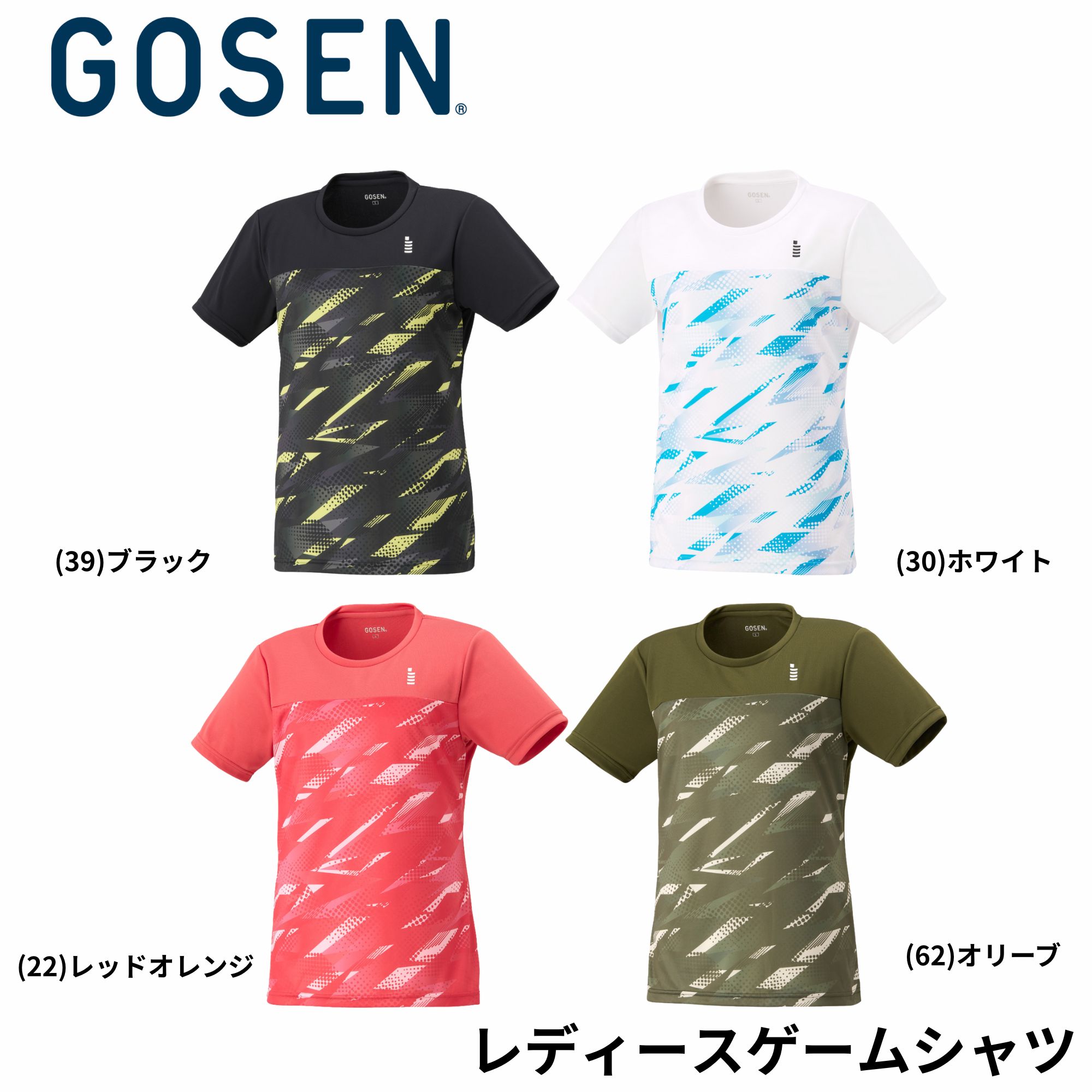 樂天商城 - ゴーセン GOSEN ウエア　ウェア レディースゲームシャツ T2631 バドミントン・テニス・ソフトテニス