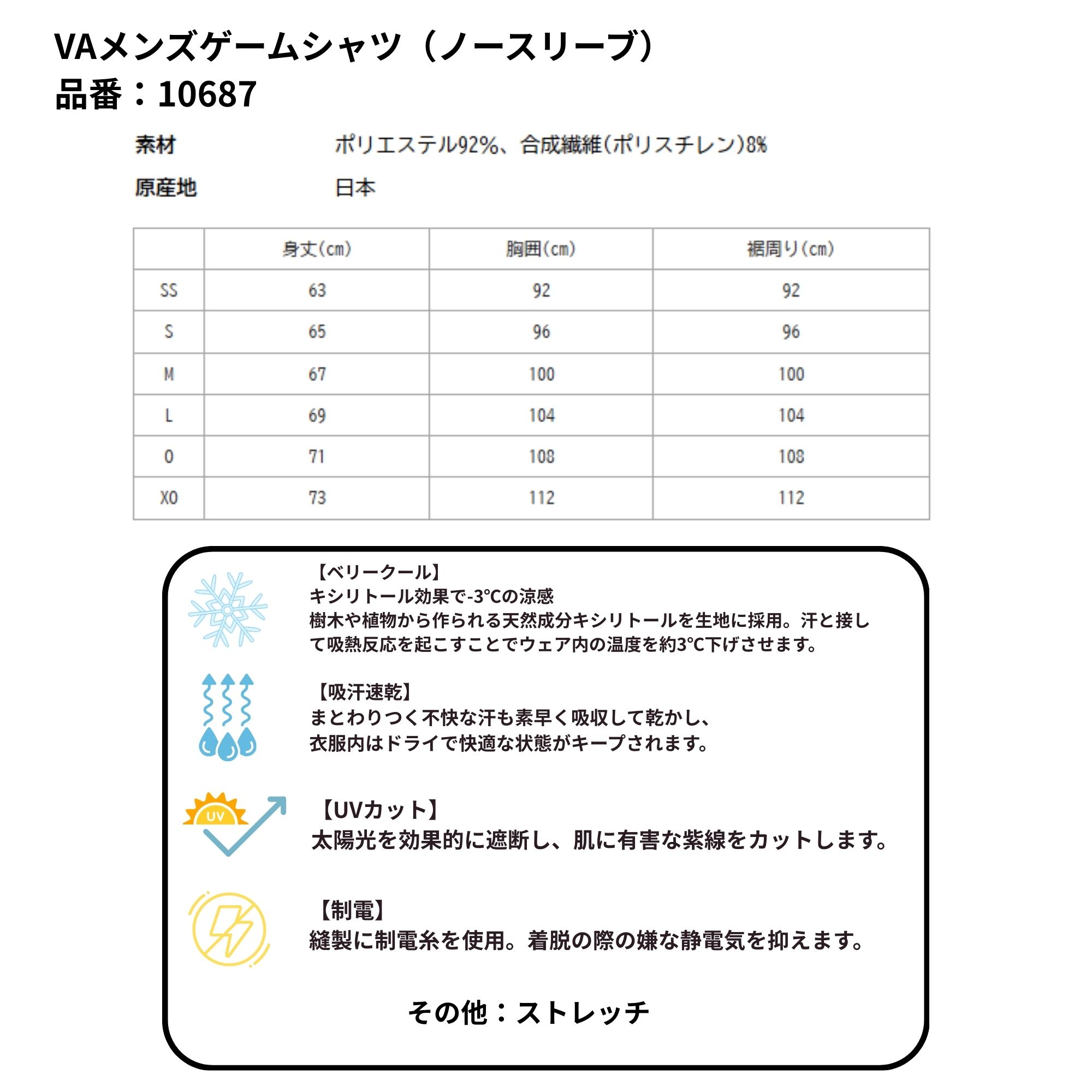ヨネックス YONEX ウエア　ウェア ビクターアクセルセン VAメンズゲームシャツ（ノ...