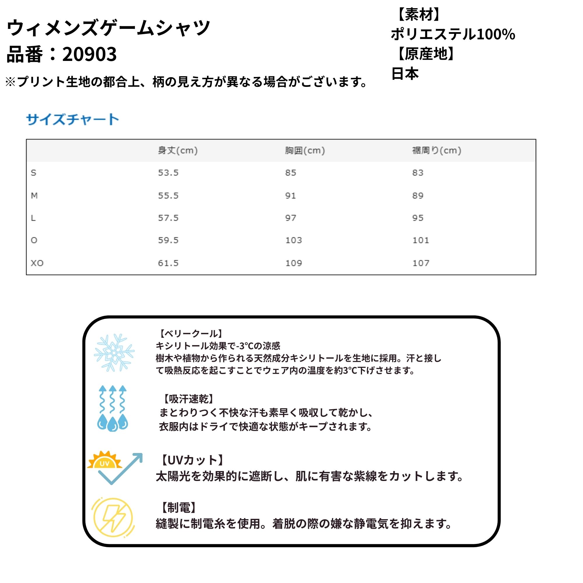 ヨネックス YONEX ウエア　ウェア ウィメンズゲームシャツ 20903 テニス・ソフトテ...
