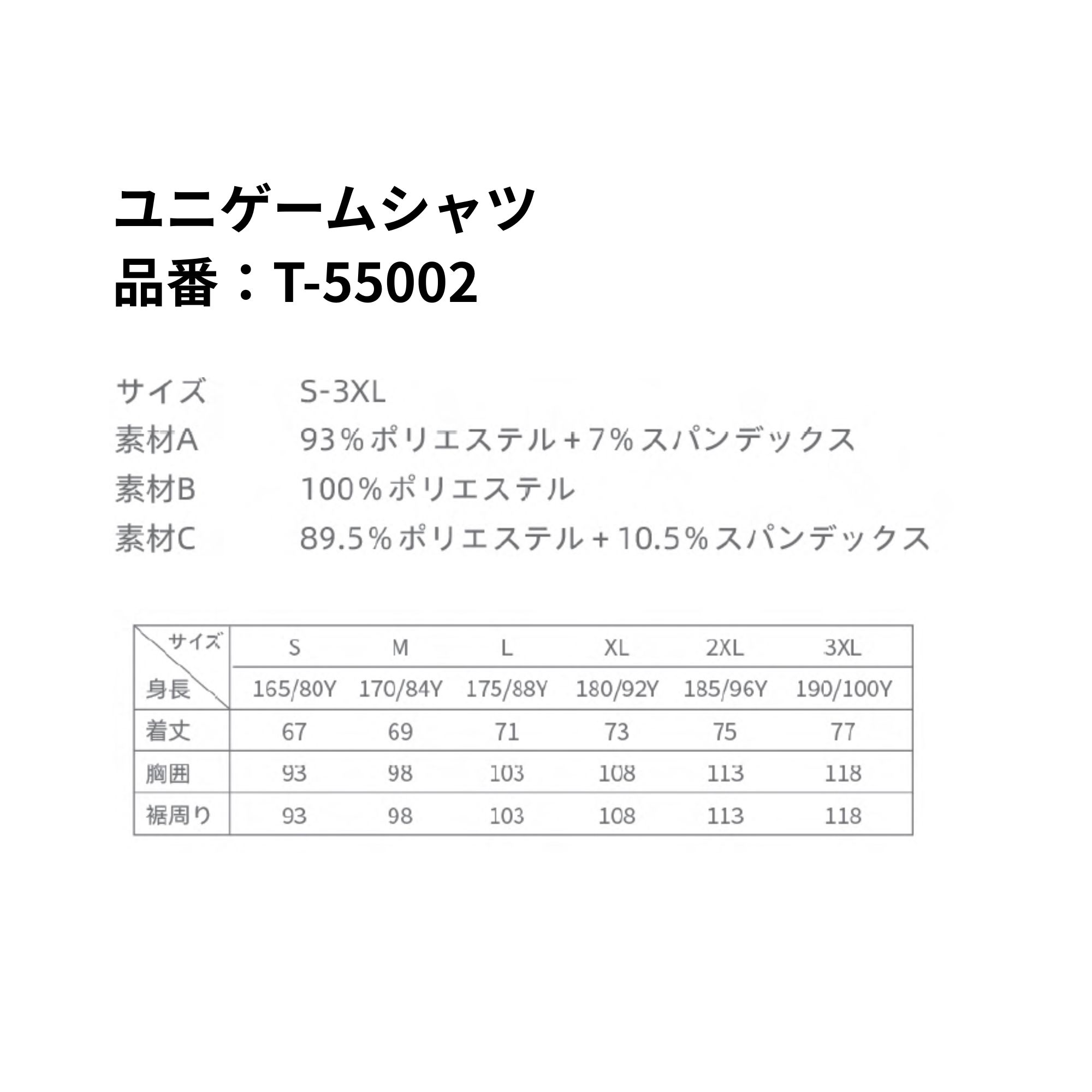 ビクター VICTOR ウエア　ウェア ユニゲームシャツ T-55002 バドミントン 2025FW