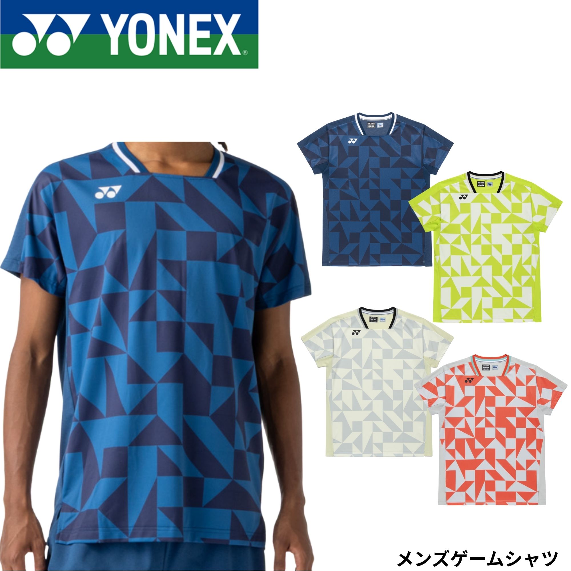 乐天商城 - ヨネックス YONEX ウエア ウェア メンズゲームシャツ 10712 バドミントン・テニス・ソフトテニス 2026SS