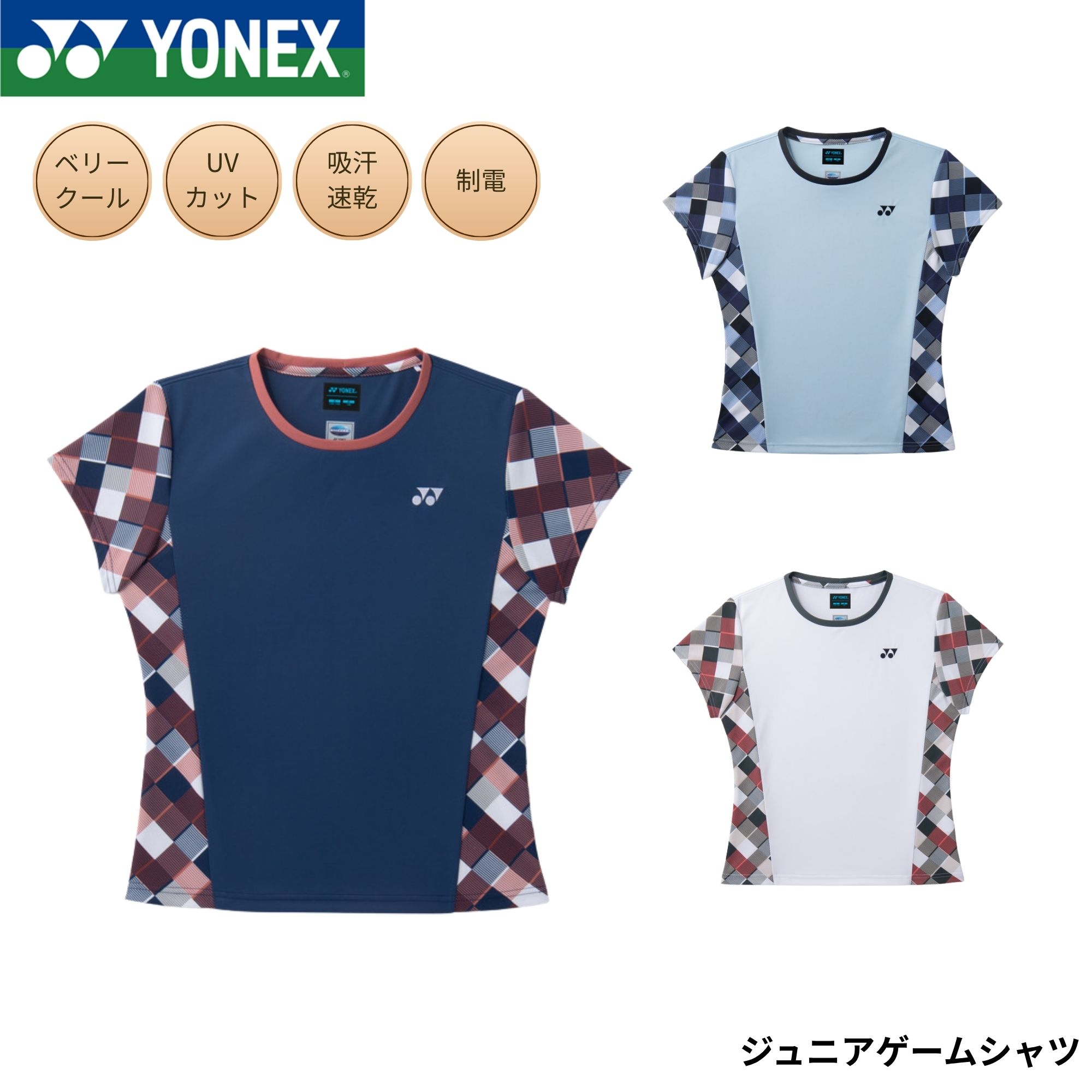 樂天商城 - ヨネックス YONEX ウエア ウェア ジュニアゲームシャツ 20987J バドミントン・テニス・ソフトテニス 2026SS
