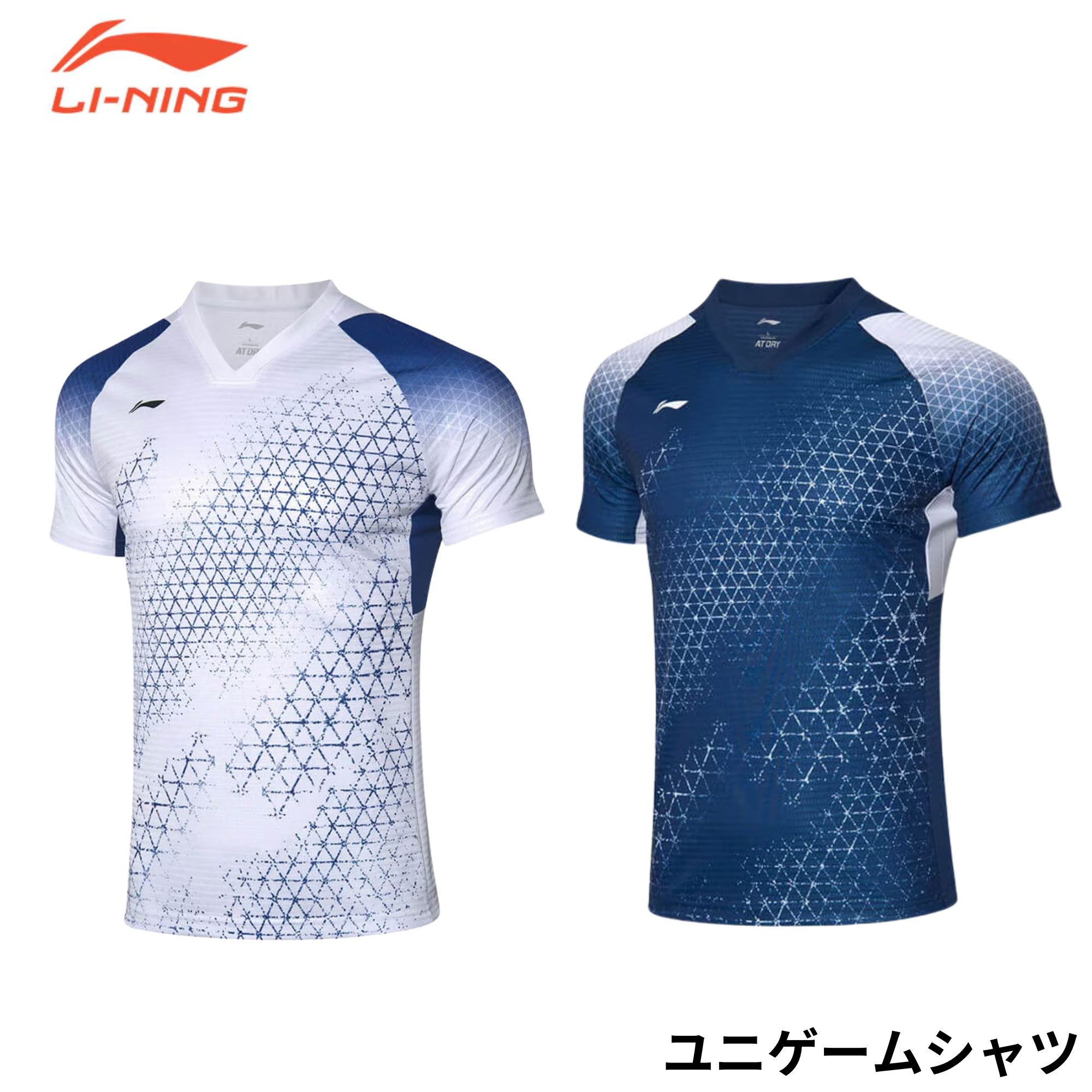 リーニン LI-NING ウエア ウェア ユニゲームシャツ AAYQ011 バドミントン