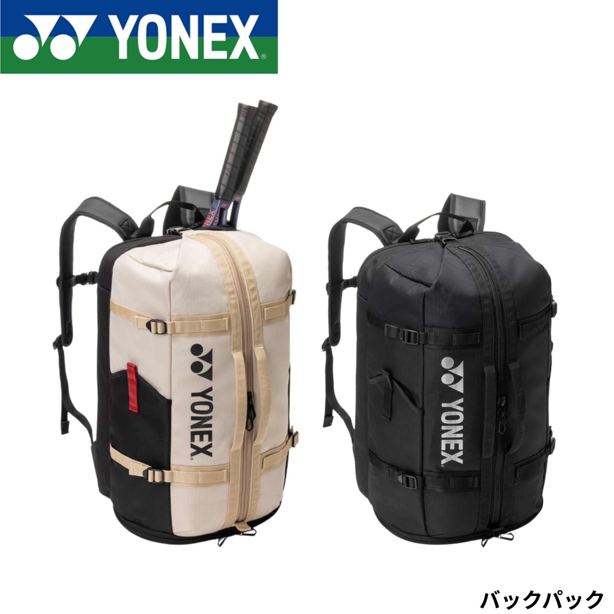 Rakuten - ヨネックス YONEX バッグ バックパック BAG2628 バドミントン・テニス・ソフトテニス