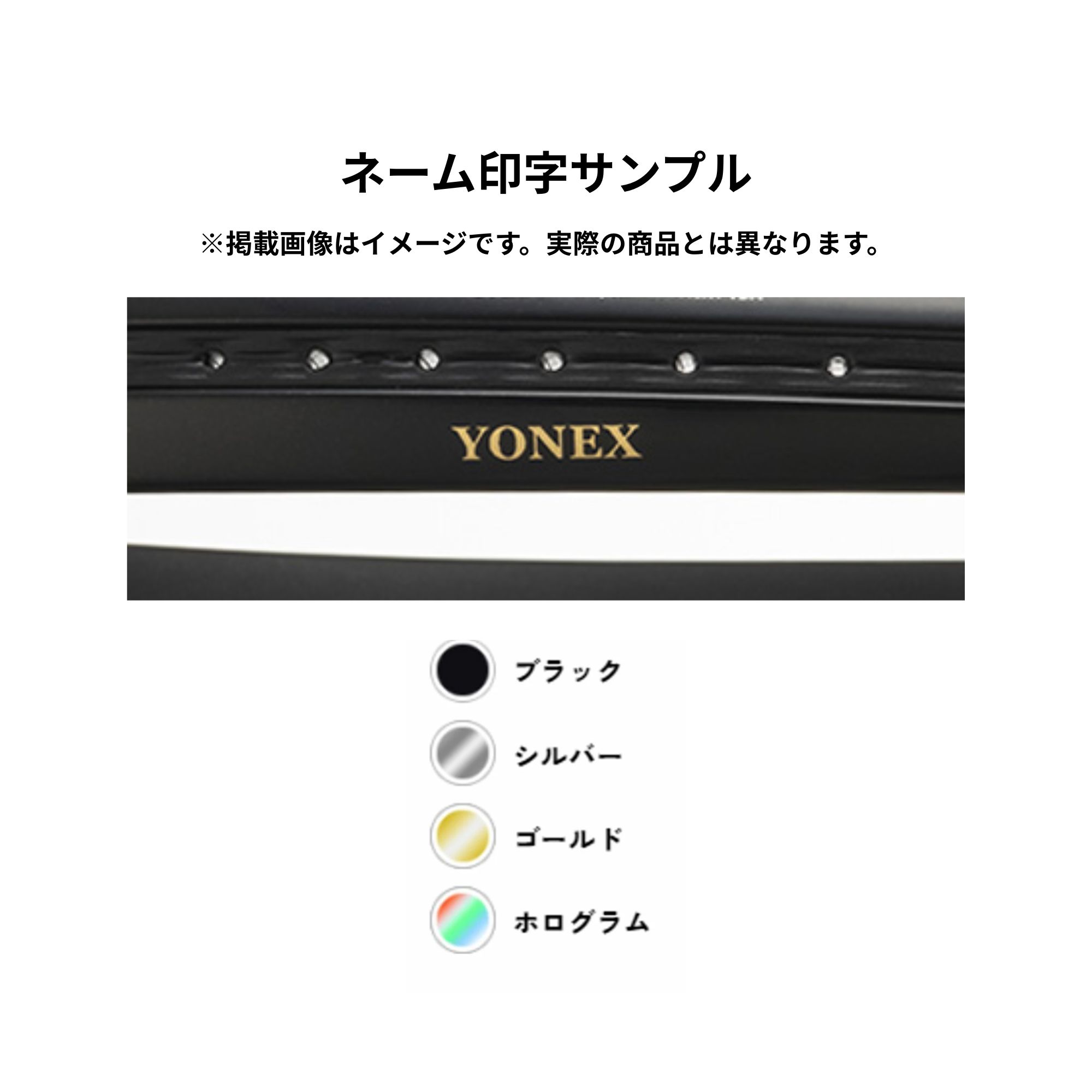 スターラケット楽天市場店の【ネーム入れ可能】【特注】【カスタムフィット】【フレームのみ】ヨネックス YONEX ソフトテニスラケット ボルトレイジ8S 02VR8S｜アングル2