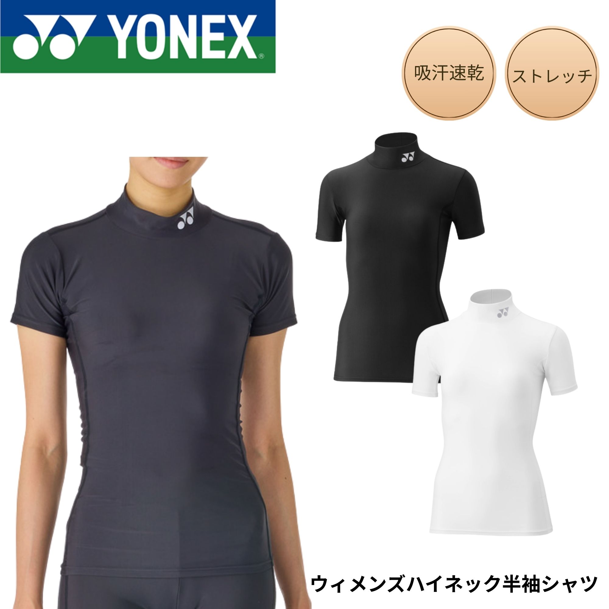 ��ͥå��� YONEX ������ ������󥺥ϥ��ͥå�Ⱦµ����� STBF1520 �Хɥߥ�ȥ󡦥ƥ˥������եȥƥ˥� 2026SS