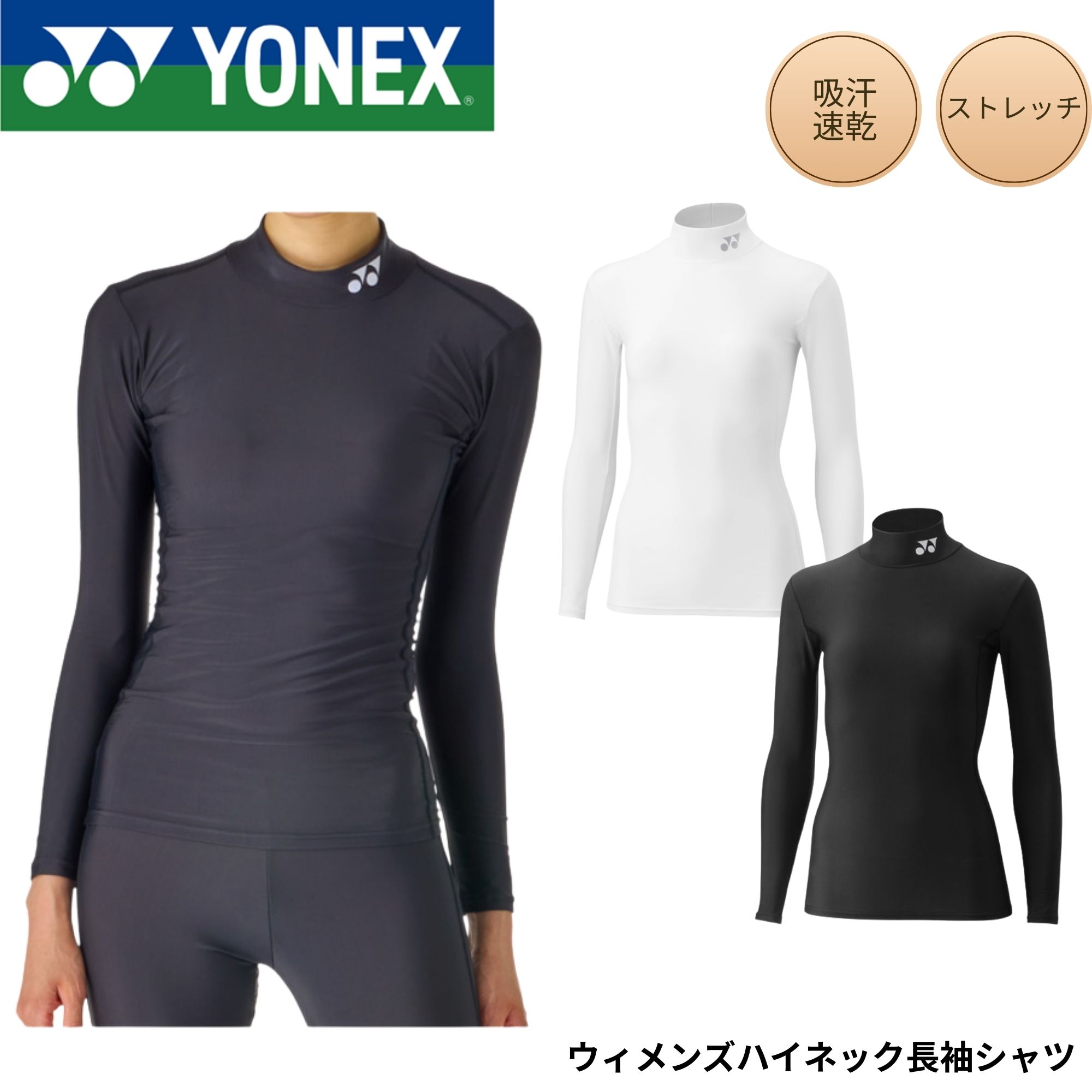 ��ͥå��� YONEX ������ ������󥺥ϥ��ͥå�Ĺµ����� STBF1521 �Хɥߥ�ȥ󡦥ƥ˥������եȥƥ˥� 2026SS