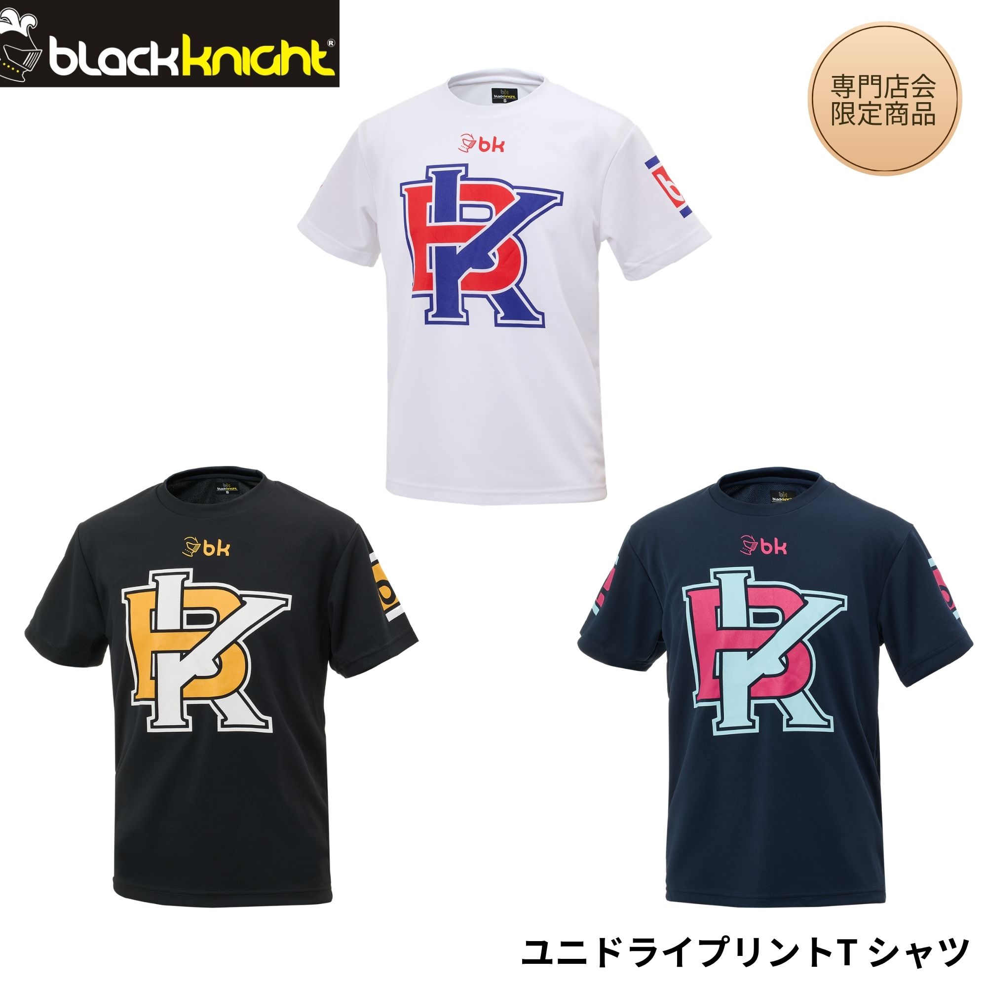 ブラックナイト black knight ウエア ウェア ユニドライTシャツ T-6101S バドミントン