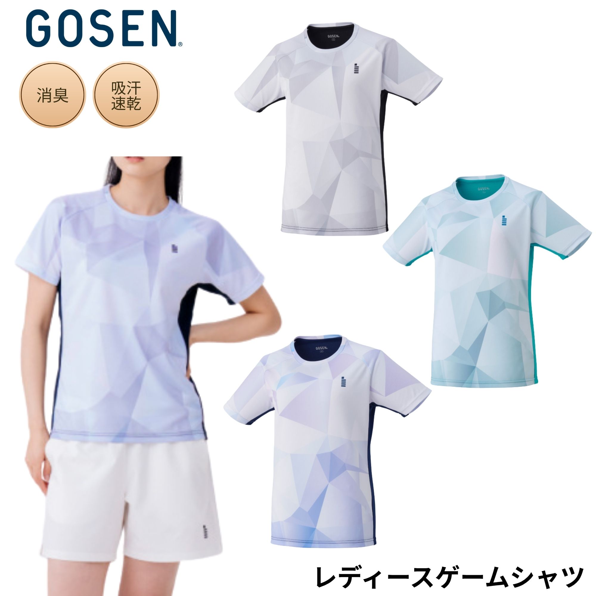 ゴーセン GOSEN ウエア ウェア レディースゲームシャツ T2643 バドミントン・テニス・ソフトテニス 2026FW