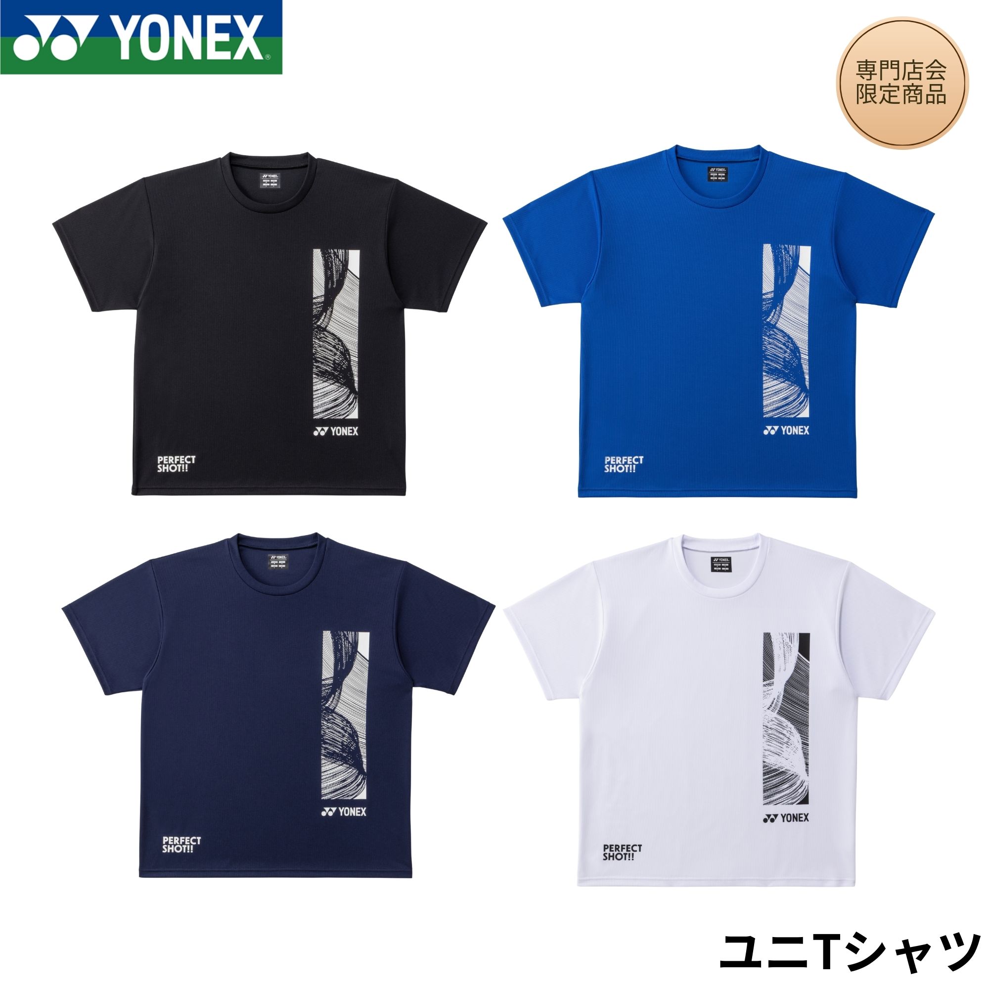 樂天商城 - 【最短出荷】【専門店会限定商品】ヨネックス YONEX ウエア ウェア ユニTシャツ YOB26051 バドミントン・テニス・ソフトテニス