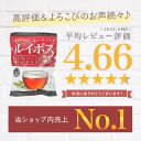 【送料無料】オーガニックルイボスティー80P テトラティーバッグ80包【水出しOK◎】【最上級クラシックグレード茶葉】【有機JAS認定 認定機関：自然農法センター】 2