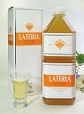 【送料無料】乳酸酵素【ラテリア】2L 健康飲料(4)