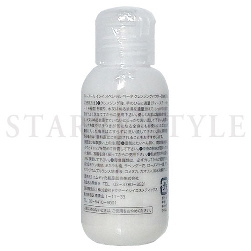 [MD�����ʡϥǥ��������륤�������ڥ���� �١��� ����󥸥󥰥ѥ�����