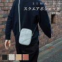 【SIWA|紙和】スクエアポシェット 全4色(和紙メーカー大直 と 工業デザイナー深沢直人氏 がつくったアイテム) スマホバッグ スマホポシェット ミニショルダー ショルダーポーチ サコッシュ 斜めがけ 縦型 軽量 大人 かわいい おしゃれ シンプル(4)