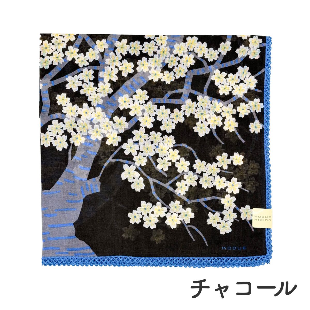 カラフル オーガニック ミニハンカチ オレンジ 75Colorful Organic OR ※のし・包装不可