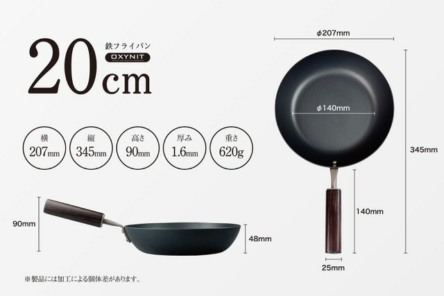 FD STYLE 鉄のフライパン 20cm 浅...の紹介画像2