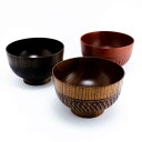 碗 漆塗り 郷自然工房 No.63 汁椀(乱線筋)(スリ漆・黒スリ漆)直径11.5cm 全3色 【器】【漆塗り】