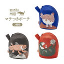 【moritaMiW / 森田MiW×楠橋紋織】 マチ付きポーチ ライチョウ・マレーグマ・シーラカンス おしゃれ かわいい 自立型 メイクポーチ レディース