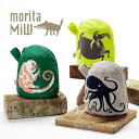 【moritaMiW / 森田MiW×楠橋紋織】 マチ付きポーチ クスクス・タコ・ヤギ ポーチ おしゃれ