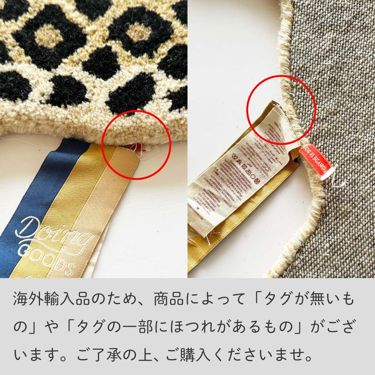 DOING GOODS アニマルラグ(Lサイズ...の紹介画像2