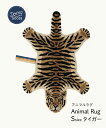 DOING GOODS アニマルラグ（Sサイズ）Drowsy Tiger ドロージー タイガー トラ ラグ Animal Rug インテリアラグ カーペット 海外直輸入品